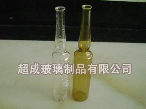 (曲頸易折安瓶,針劑瓶)